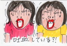あたし・主婦の頭の中