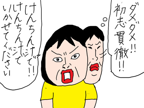 青森2