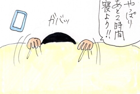 img20210628_21221219