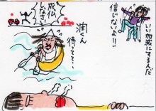 あたし・主婦の頭の中