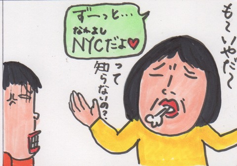 スキャン 262