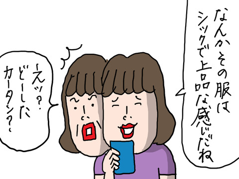 250915−1