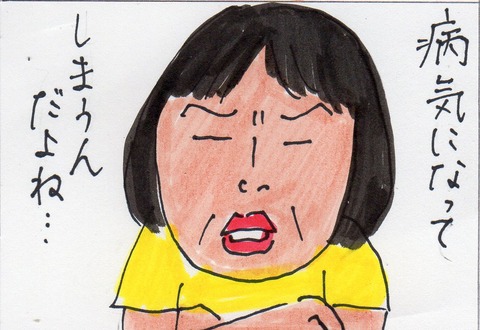 ケータイ小説261
