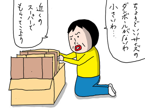 250325−2
