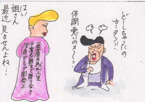 スキャン 2016