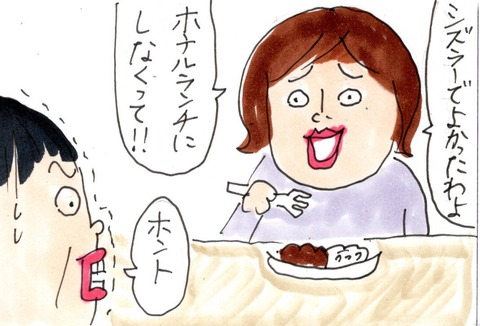 img20191027_20373964