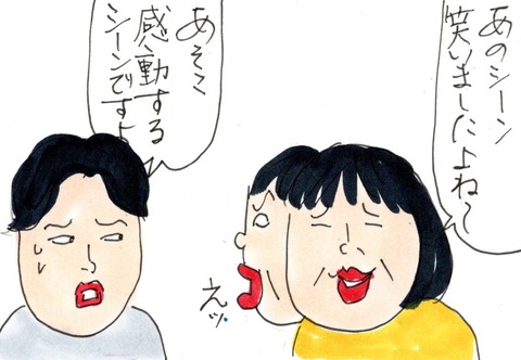 img20230310_23090507