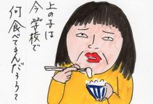 あたし・主婦の頭の中