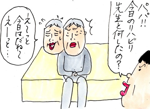 img20200123_22384206