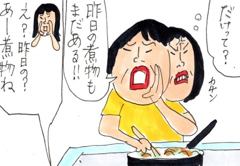 img20210630_22073091_0001