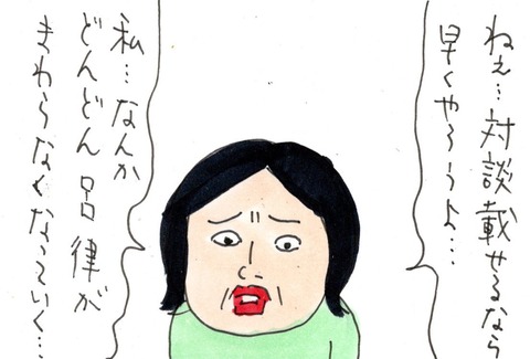 img20230224_15310526