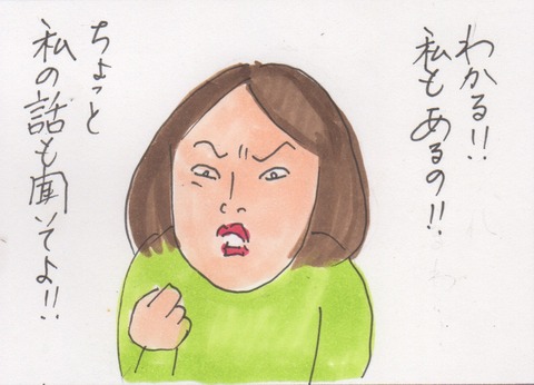 スキャン 2199
