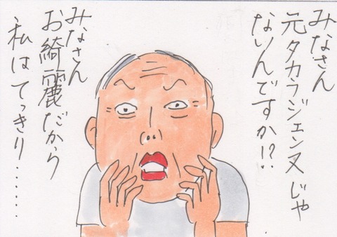 スキャン 708