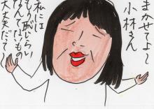 あたし・主婦の頭の中