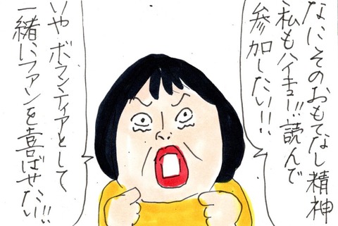 img20230726_16152157