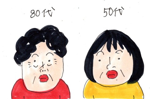 img20230629_22351086