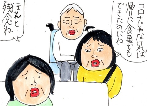 img20210526_23091579