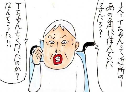 img20210523_23352912