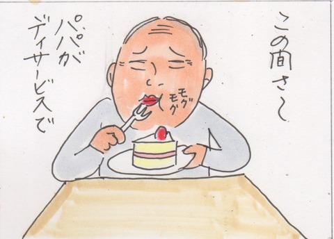スキャン 1751