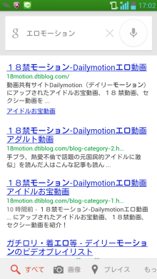 あたし・主婦の頭の中