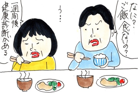 img20210218_22434499