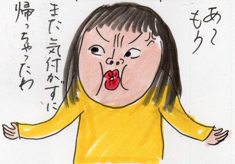 あたし・主婦の頭の中