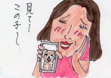 あたし・主婦の頭の中