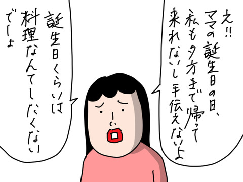 250411−2