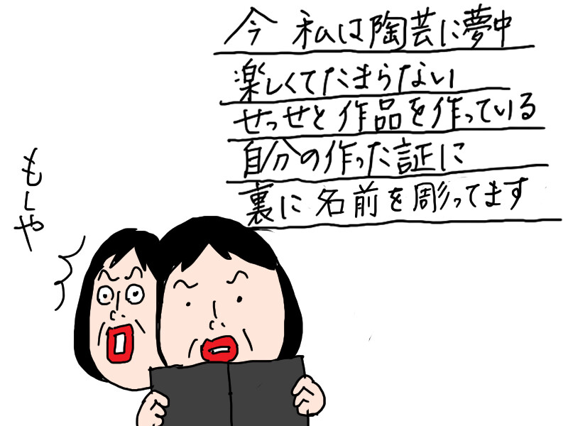 かーたん 骨董品と勘違いするところだった : カータンBLOG あたし・主婦の