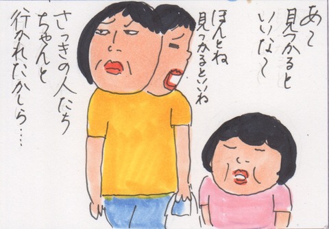 スキャン 35