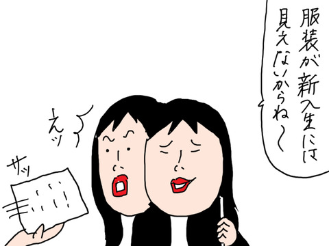 250402−6