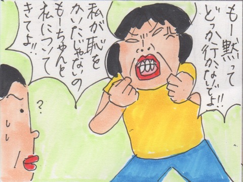 スキャン 1367