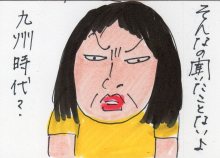 あたし・主婦の頭の中