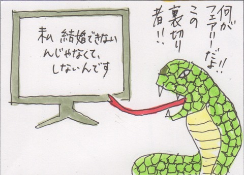 スキャン 4069