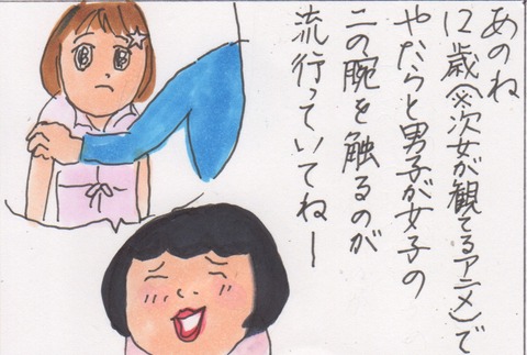 スキャン 135