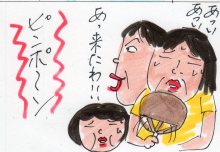 あたし・主婦の頭の中