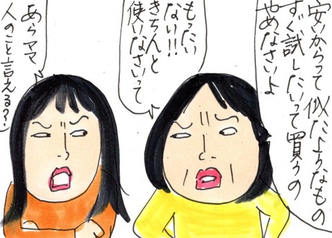 img20200502_22565217