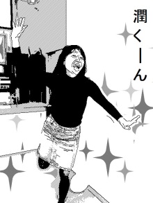 あたし・主婦の頭の中