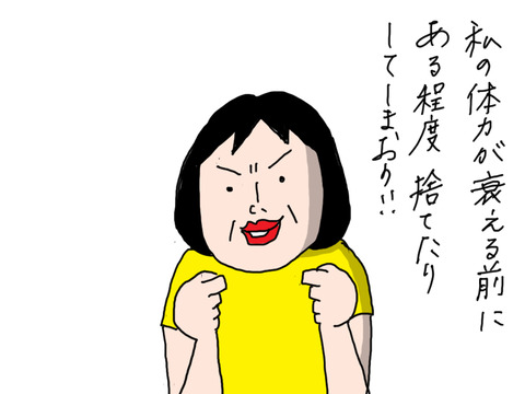 250701−1