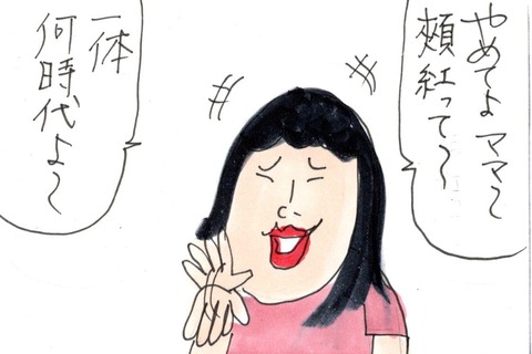 img20230703_22453974