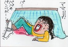 あたし・主婦の頭の中