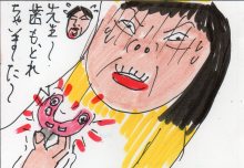 あたし・主婦の頭の中