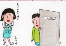 あたし・主婦の頭の中