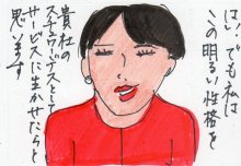 あたし・主婦の頭の中
