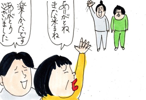 img20230413_23085136