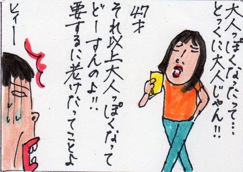 髪020
