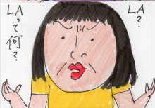 あたし・主婦の頭の中