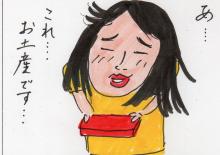 あたし・主婦の頭の中