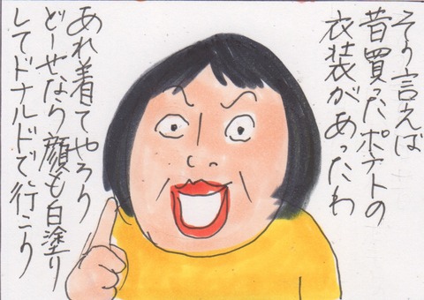 スキャン 25