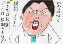 あたし・主婦の頭の中